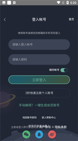 西米漫畫(huà)app官方正版