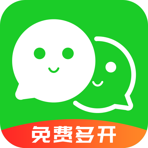 應(yīng)用分身安卓版