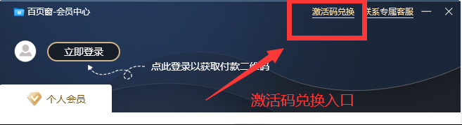 驅(qū)動人生8(解除限速)