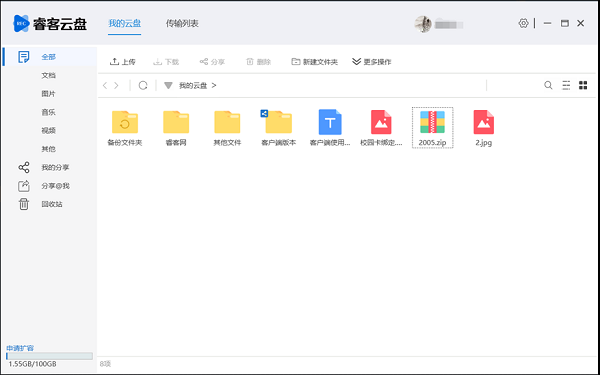 ??驮票P軟件