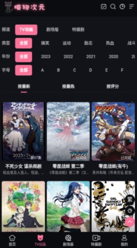 喵物次元?jiǎng)勇倬W(wǎng)版