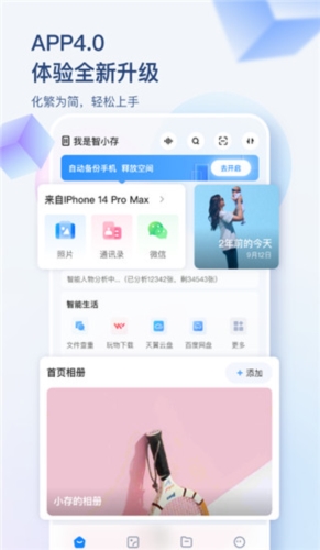 ?？抵谴鎍pp官方版