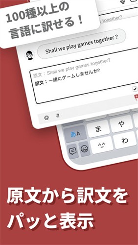 simeji日語(yǔ)輸入法官方版