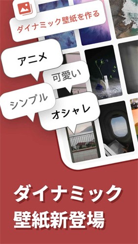simeji日語(yǔ)輸入法官方版
