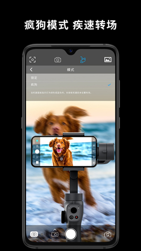 Capture2(拍攝)APP專業(yè)版