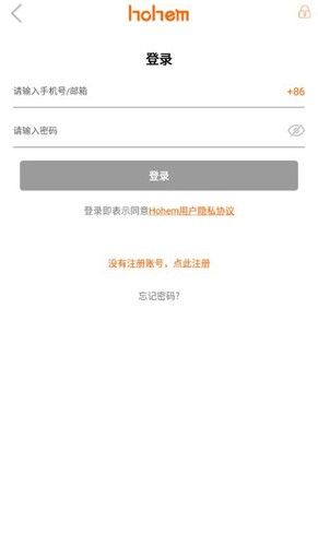 Hohem Joy手機(jī)版