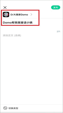 滴墨社區(qū)AI繪畫安卓版