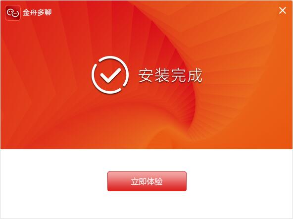金舟多聊(微信無(wú)限分身)