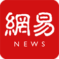 網(wǎng)易新聞?lì)^條版