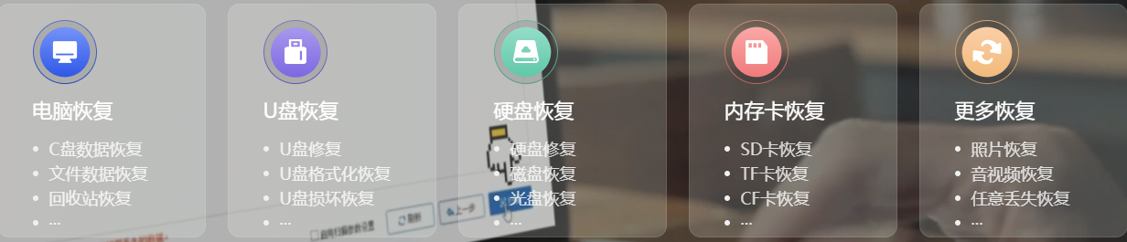 比特?cái)?shù)據(jù)恢復(fù)(三步復(fù)原)