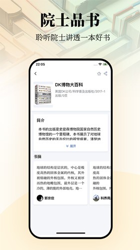 唯圍品書手機版