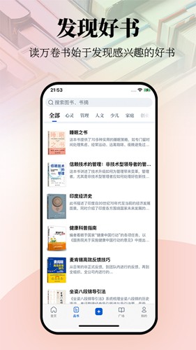 唯圍品書手機版