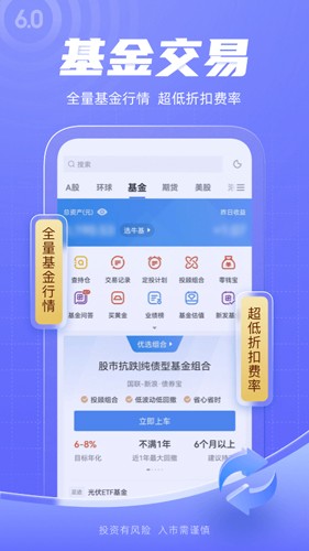 新浪財經手機版
