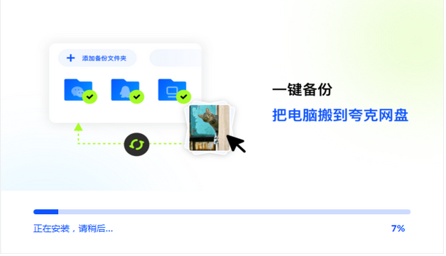 夸克網(wǎng)盤(pán)(會(huì)員免費(fèi)領(lǐng)取)