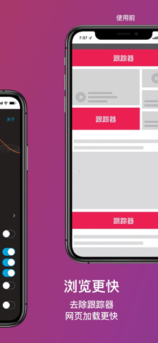 Firefox Focus隱私瀏覽器安卓版