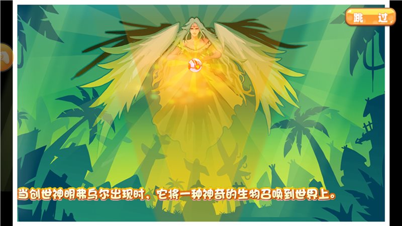 口袋妖怪憶夢(mèng)之巔