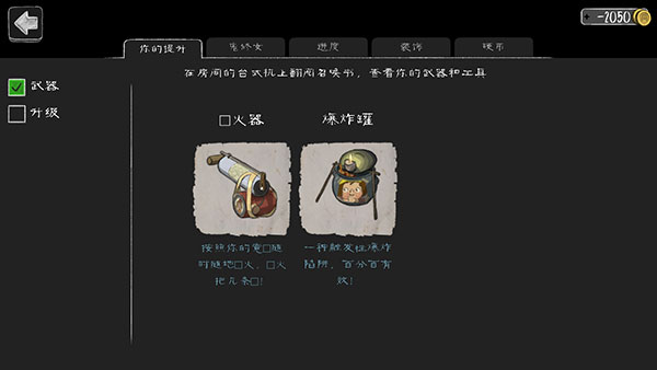 鬼修女無(wú)限金幣購(gòu)買
