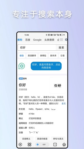 Rains瀏覽器最新版