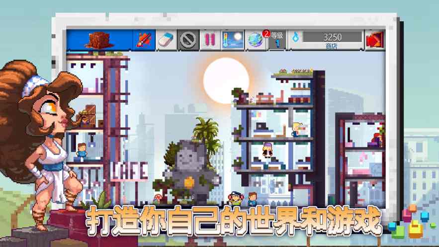 沙盒進化內置作弊菜單