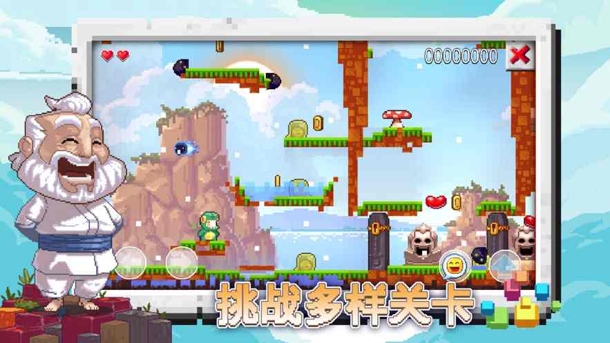 沙盒進化內置作弊菜單