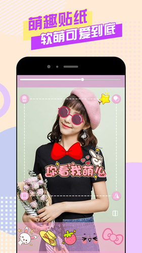 美顏?zhàn)耘纳衿鰽PP最新版