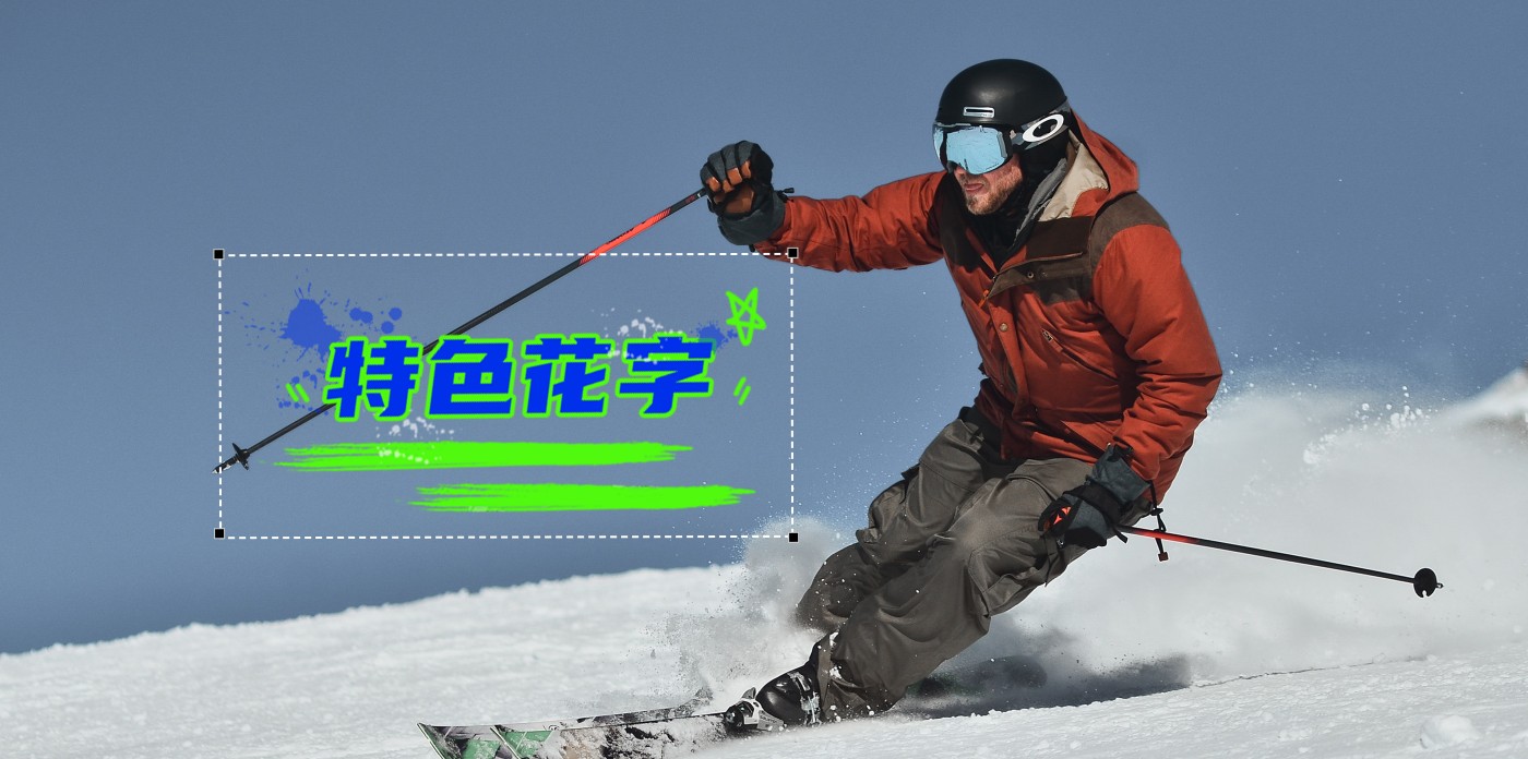 愛(ài)拍剪輯