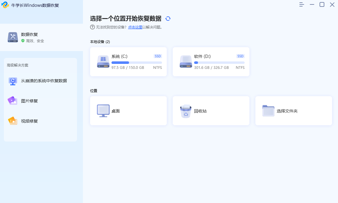 牛學(xué)長(zhǎng)