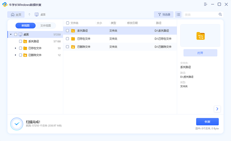 牛學(xué)長(zhǎng)