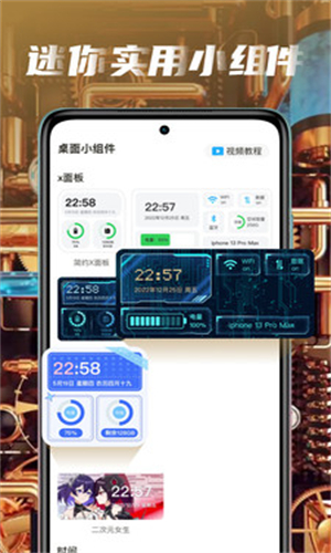 大眾動(dòng)態(tài)壁紙全屏版