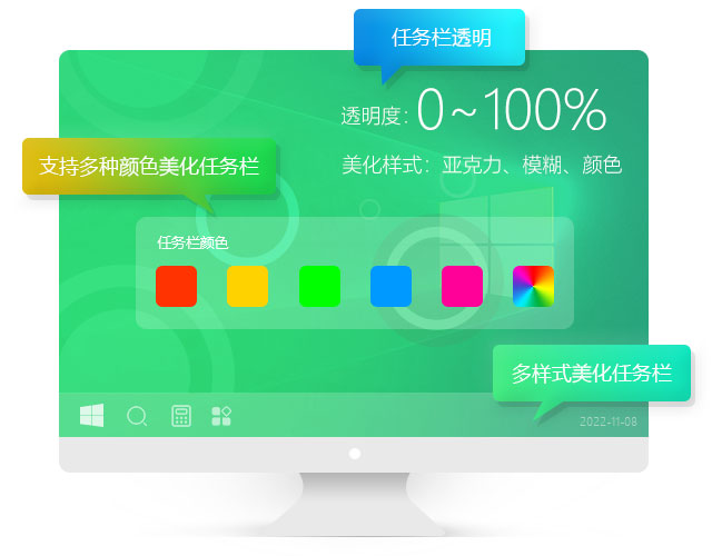 小智護(hù)眼寶