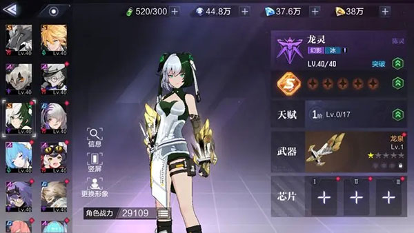 時(shí)空獵人3