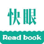 快眼看書手機(jī)版