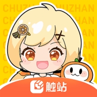 觸站繪畫正版