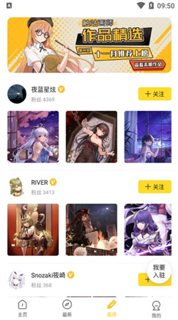 觸站繪畫正版