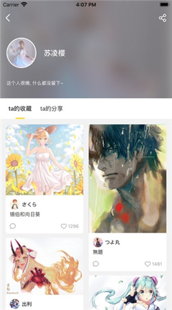 觸站繪畫正版