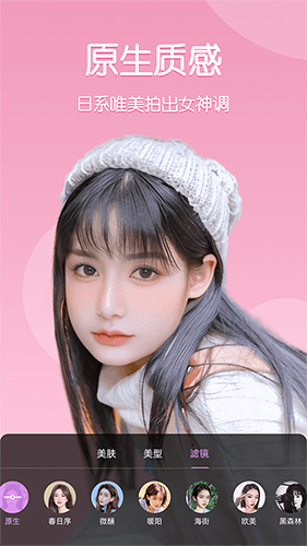 美時(shí)視頻美顏app