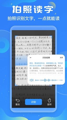 友友輸入法手機(jī)版