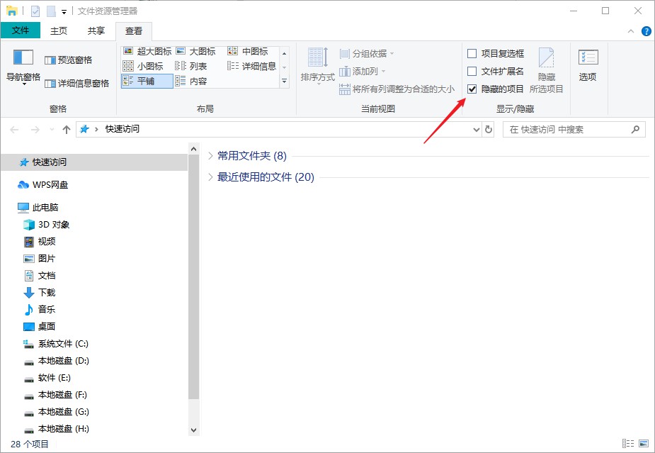 云騎士數(shù)據(jù)恢復