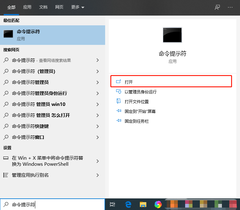 黑鯊裝機大師