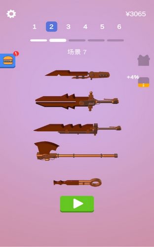 寶劍大師（無(wú)限鉆石）