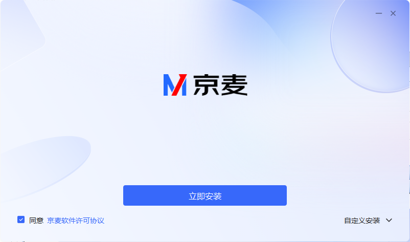 京麥工作臺