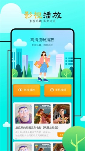 飛馬影院免費(fèi)追劇最新版本