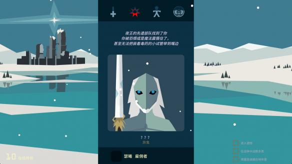 王權(quán)權(quán)力的游戲中文版