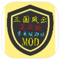 鐵銹戰(zhàn)爭(zhēng)三國(guó)風(fēng)云mod版