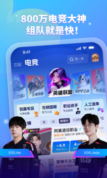 比心APP手機(jī)安卓版