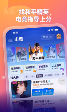 比心APP手機(jī)安卓版