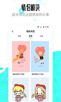 91桌面APP手機安卓版
