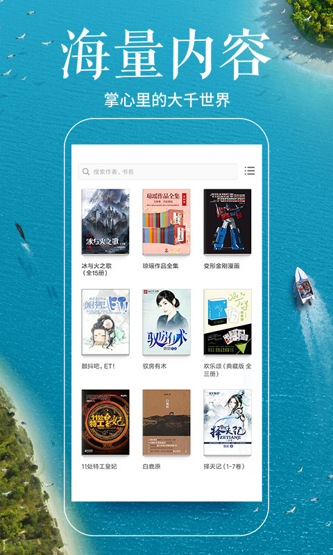 多看閱讀app手機官網(wǎng)版