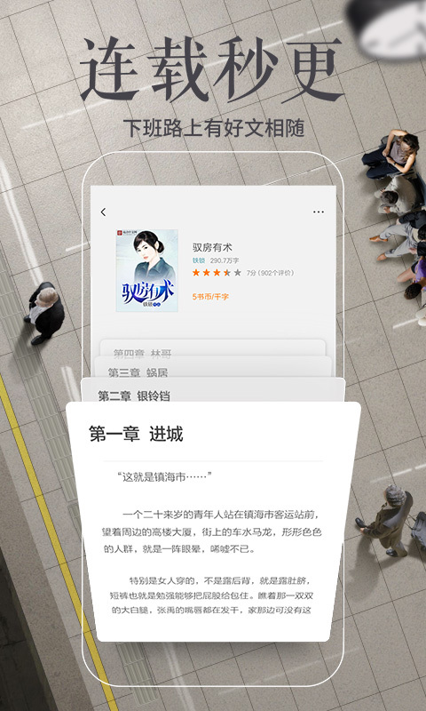  多看閱讀app手機官網(wǎng)版