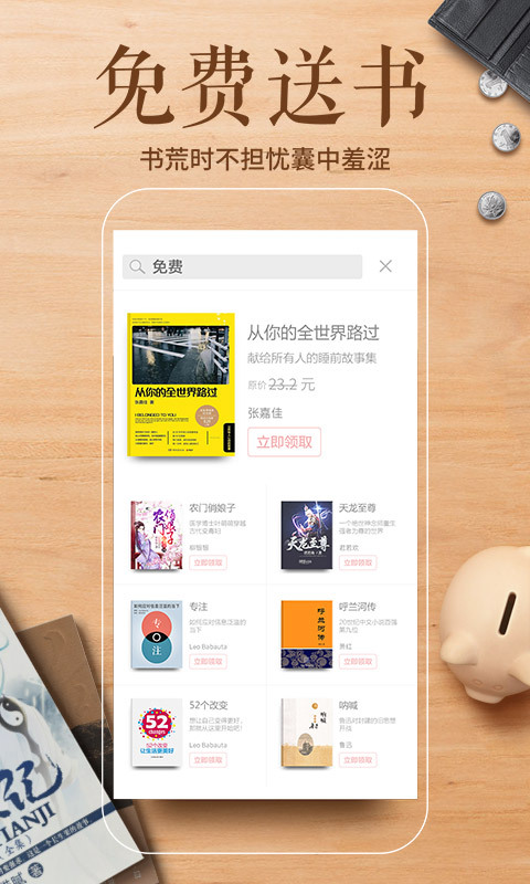  多看閱讀app手機官網(wǎng)版